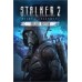 S.T.A.L.K.E.R. 2 Collectors Edition (PC, русская версия) купить в интернет-магазине ⭐ GameSpot.com.ua ⭐ S.T.A.L.K.E.R. 2 Collectors Edition (PC, русская версия), ,